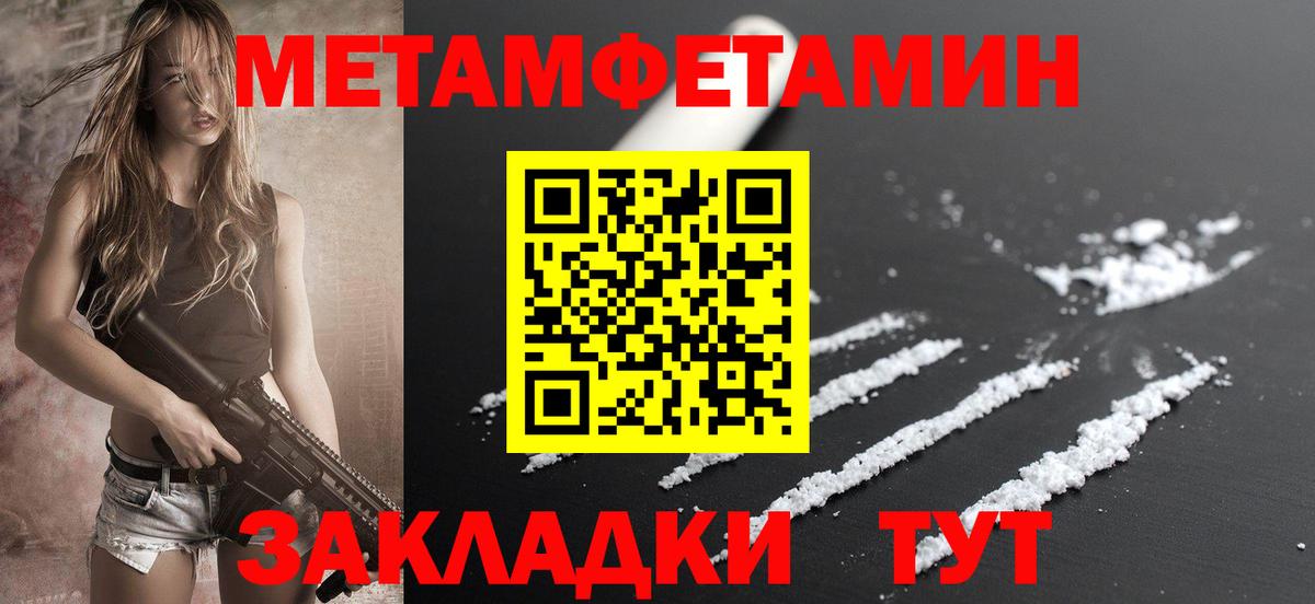 Амфетамин Розовый  Вход с VPN  АМФЕТАМИН  Жуковский 
