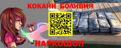 соль ск Ипатово