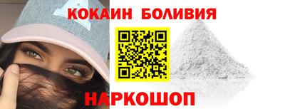 кокаин колумбия Изобильный