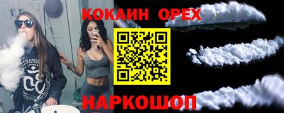 соль ск Ипатово