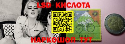 соль ск Ипатово