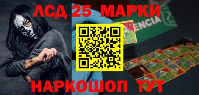 соль ск Ипатово