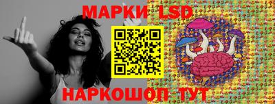 соль ск Ипатово