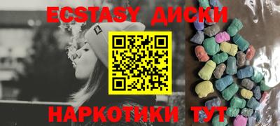 соль ск Ипатово
