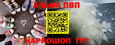 соль ск Ипатово