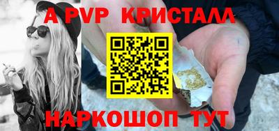 прущий лед Ирбит