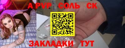 прущий лед Ирбит