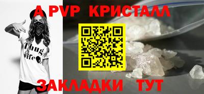 соль ск Ипатово