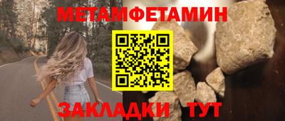 прущий лед Ирбит