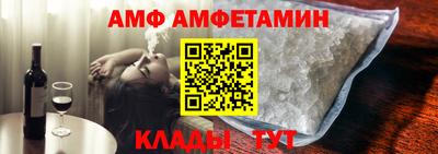 соль ск Ипатово