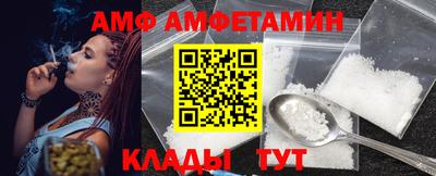 прущий лед Ирбит