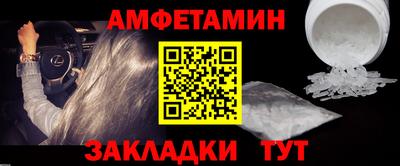 соль ск Ипатово