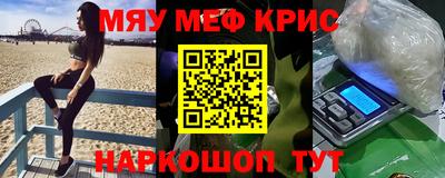прущий лед Ирбит