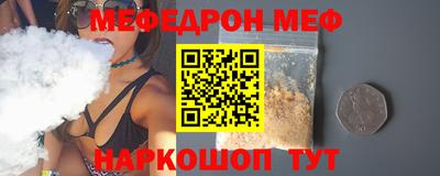 прущий лед Ирбит