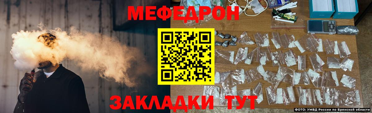МЕФ VHQ  Мефедрон  Жуковский  Меф мука  KRAKEN зеркало  Вход с VPN  МЯУ-МЯУ 